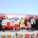 전통장수국수 이미지