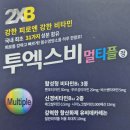 힘찬약국 이미지