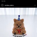 선데이 케이커리(Sunday Cakery)