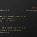 성진개발(주) 이미지
