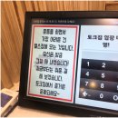 토크짐 이미지