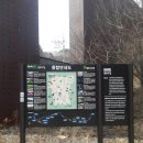 DMZ 평화의 길 26-1코스(우회로) 이미지