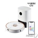 G10 이미지