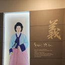 논개생가(주촌)마을 | 의암사, 논개사당, 논개생가,논개시비공원