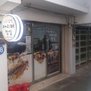 감천문화마을 엄마손협동조합 이미지