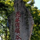 호성계곡 이미지