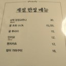 동경마트 이미지