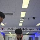 용인대 정무 태권도장 이미지