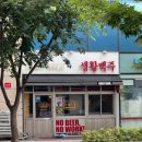 CU 가재울편한점 | 생활맥주 X CU편의점 신상 캔맥주 '생활맥주' :: 편의점 맥주 추천 레드라거 &amp; 라이트라거 솔직 후기