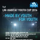 제 1회 UN HABITAT YOUTH CUP 강원지역예선이 강원대학교 춘천캠퍼스에서 열립니다. 이미지