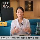 보정경희한의원 이미지