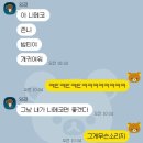 도창 | 나 가람쓰 스무살인데 나이먹기싫어죽것다