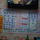 송미식당 이미지