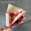 칸커피플라워 이미지