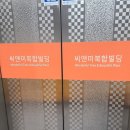 쥬쥬쌀롱 이미지