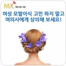 엠엑스의원 이미지