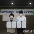 안양지역자활센터 이미지