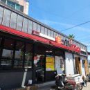 그집쭈꾸미(포항연일점)