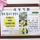 석성가든