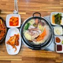 죽림2 | 여수 칼국수 맛집 죽림해물칼국수 - 돼지불백까지 맛있음!