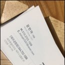 어부고집 네이버블로그