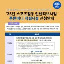 조이핏운동센터 네이버블로그
