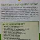 수채화 눈 경치 동영상& 건강관련 오일풀링 소개 이미지