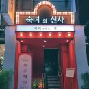 주식회사 퓨전 네이버블로그