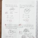 케어수학교습소