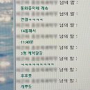 02.19~02.25 / 일기는 밀려야 제맛이지