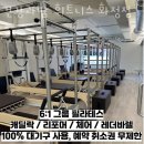 건강과땀 휘트니스 화정 이미지