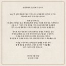 연극 (공연취소) 뉴스1