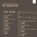 대구학생문화센터 소공연장 이미지