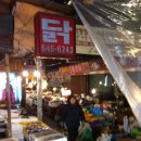 신정1동 골목시장 이미지