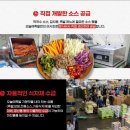오늘예족발