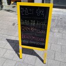 푸룻한세상