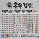 마야김밥 이미지