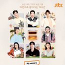 제니 | LOTSYOU 라츠유 민소매 탑ㅣ여름 나시