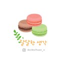 세븐일레븐 김해공항국내선점 | 일본 일박 이일로 충분히 놀고 싶으시다면? 대한항공 신규 취항 고베공항 이용 후기