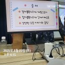 한들물빛유치원 | ☆🌍 [SDG티처몰입캠프 후기] 🌱 “작은 실천이 세상을 바꾼다”