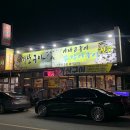거산구이