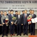 대상건설시스템 이미지