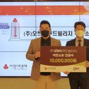 (주)착한푸드