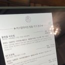 미다모아뷰티 네이버블로그
