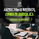 권익문경지사