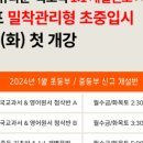 히포영어교습소
