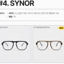 금오안경 이미지