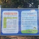 김해시 자전거 교육장 이미지