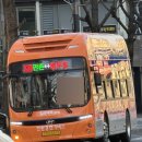 임순여객 이미지