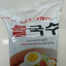 GS25 서동미로시장점 | [GS25편의점/로시마켓x송주불국수] GS25와 로시마켓이...여기로 모이세요! (불국수맵부심챌린지 도전후기)